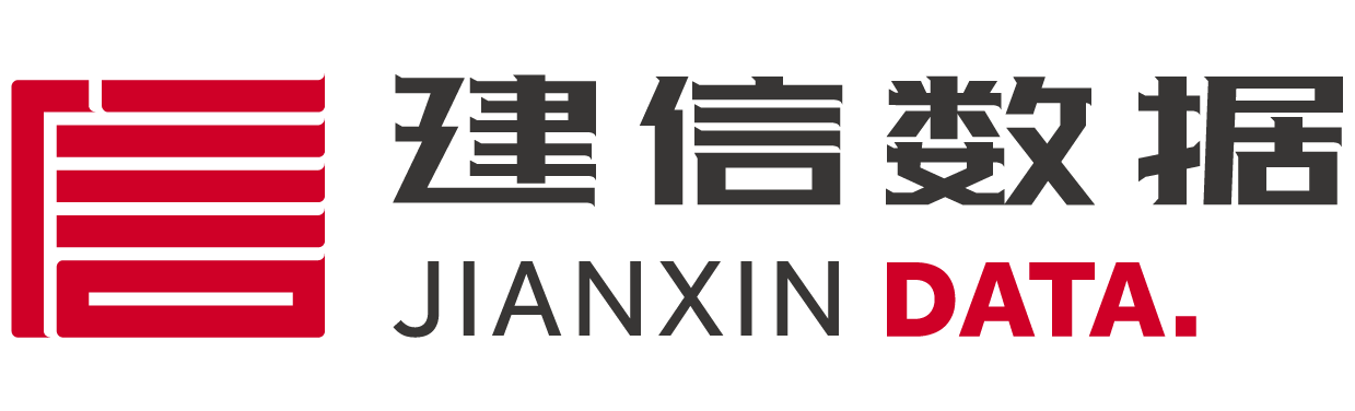 建信数据