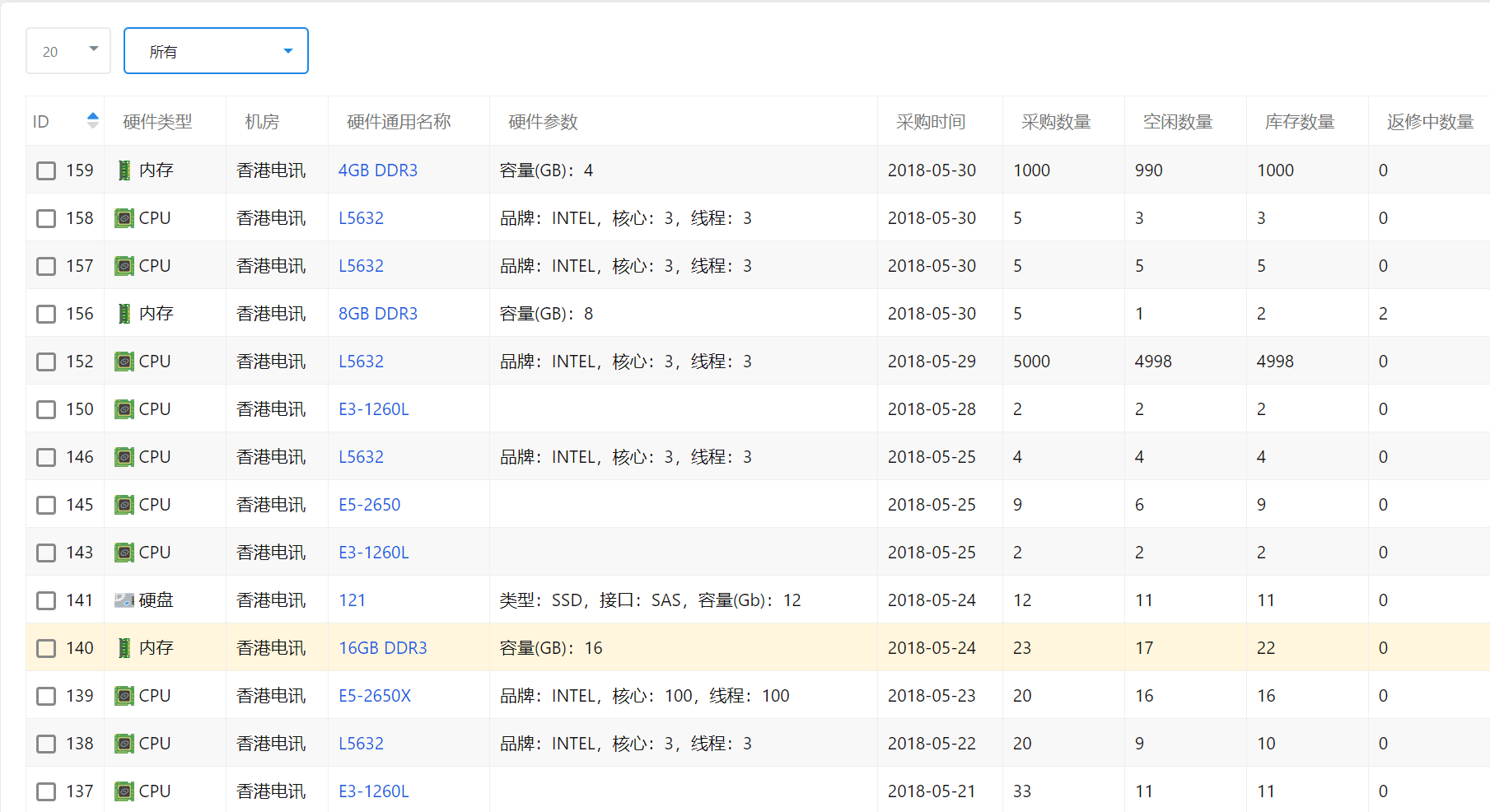 20190806193929 (1).png