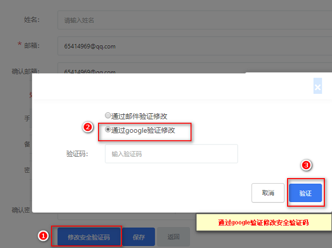 撞库信息查询_btc最强机器撞库_锤子官网现撞库漏洞或泄露身份信息