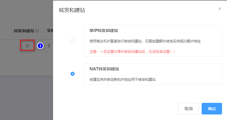 单ip搭建挂机宝教程-亿发资源网