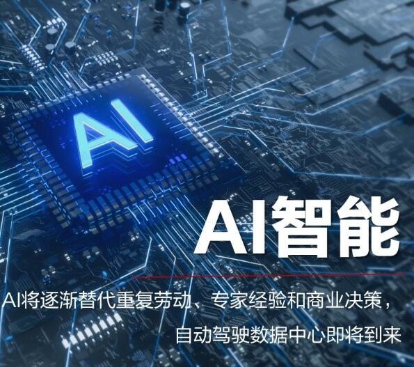 顺应数据中心能源新趋势,智简魔方:让未来触手可及 顺应数据中心能源新趋势,智简魔方:让未来触手可及