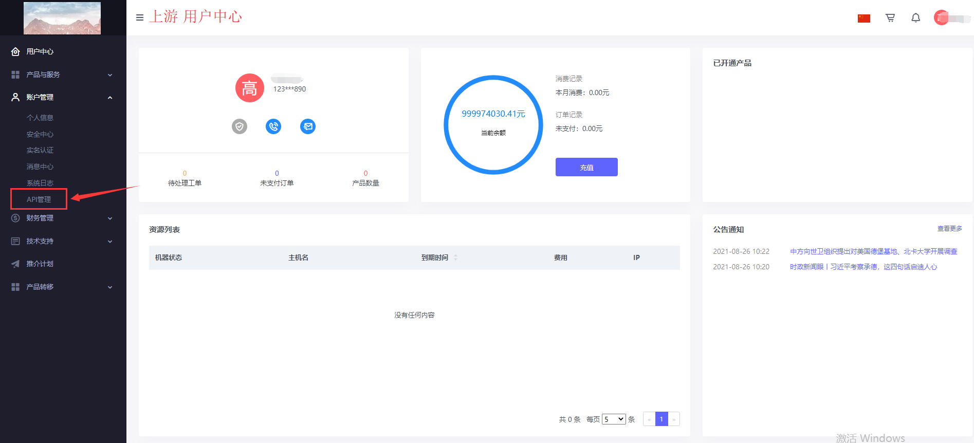 1631614963313333.png 1631614963313333.png