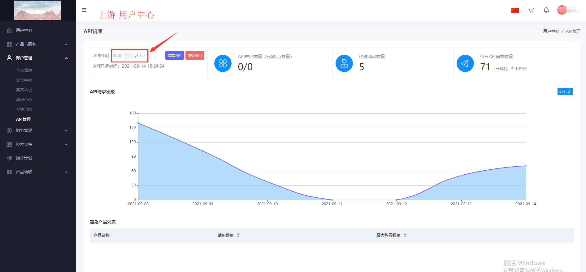 1631615183727321.png 1631615183727321.png