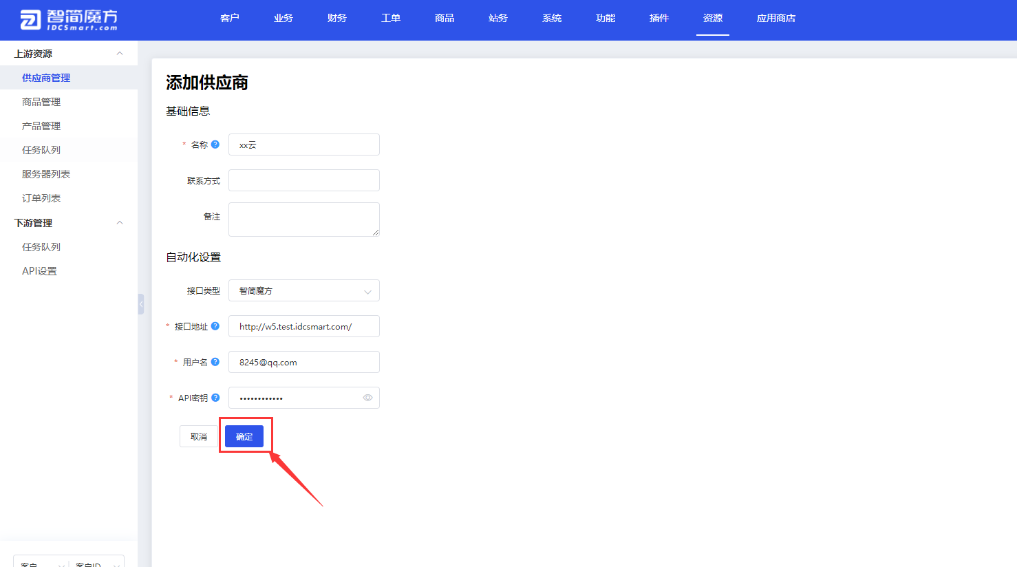 1631616722109192.png 1631616722109192.png