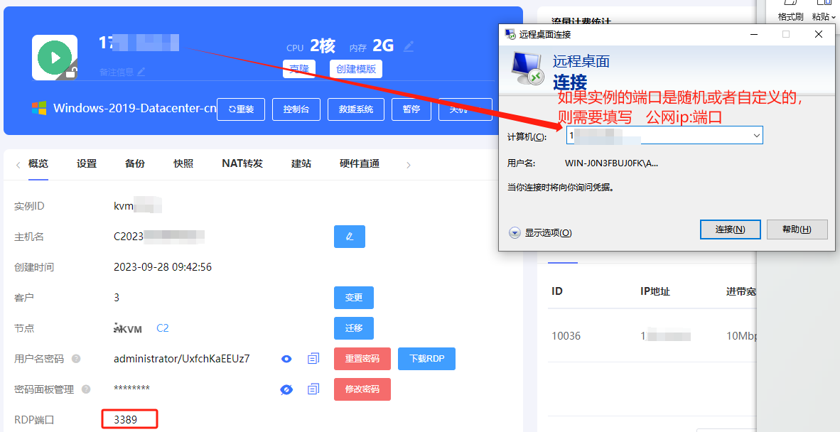 WPS图片(1).png