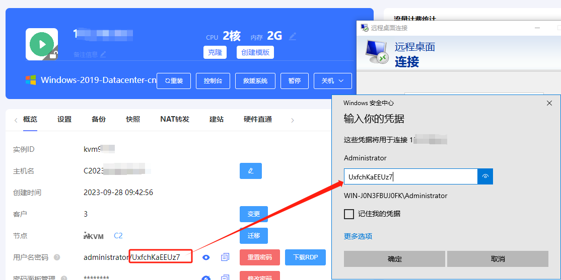 WPS图片(1).png